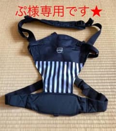 抱っこ紐 べべポケットプラスのサムネイル