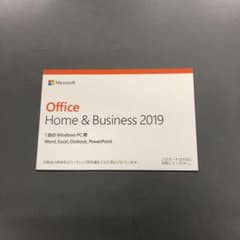 Office home&business 2019 プロダクトキーのサムネイル