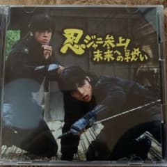 ええじゃないかのサムネイル