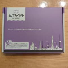インクファクトリー 互換インクカートリッジ BC-301のサムネイル