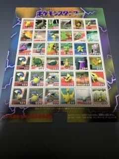 ポケモンスタンプ スタジアム ピカチュウシート 1998年 当時物 - メルカリ