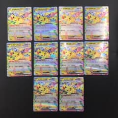 ポケモンカード 10枚セット ピカチュウex がんばりハート - メルカリ