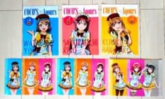 러브라이브 선샤인 Aqours 클리어 파일 5점 B