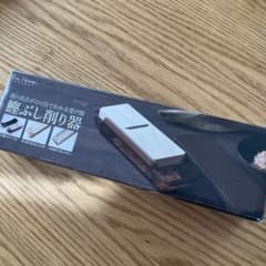 貝印 Kai House SELECT 鰹ぶし削り器 受け皿付き