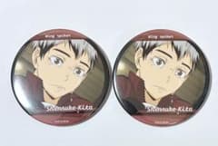 ハイキュー 北信介 みくじ 缶バッジ 2点 - メルカリ