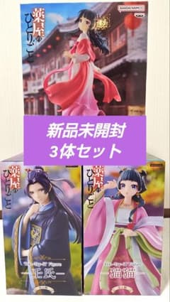 新品】Trio-Try-iT 猫猫 一王氏 & 街歩き猫猫 3体セット - メルカリ