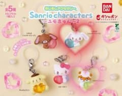 サンリオキャラクターズ エモきゅん2 めじるしアクセサリー 2種のサムネイル