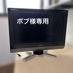 テレビ SHARP AQUOS 2009年製 - メルカリ