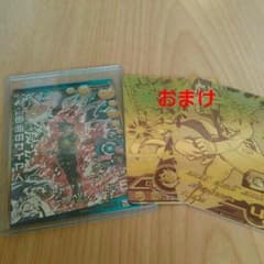 ドラゴンボールヒーローズのサムネイル