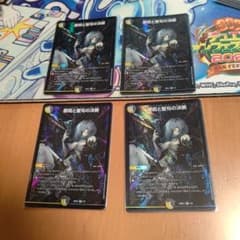 デュエマ パーフェクトアルカディア 理想と平和の決断 | Shop at