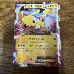 ピカチュウEX RRCP2 (コンセプトパック「伝説キラコレクション」)のサムネイル