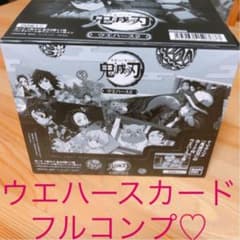 【フルコンプ♡♡】鬼滅の刃 ウエハース2 カード(シークレットあり)のサムネイル