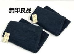 f031 新品　無印良品　オーガニックコットン　手織ラグ　ネイビー✖️2点 f031 新品 無印良品 オーガニックコットン 手織ラグ ネイビー✖️2点