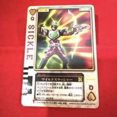 ラウズカード ワイルドスラッシャー 仮面ライダーワイルドカリス