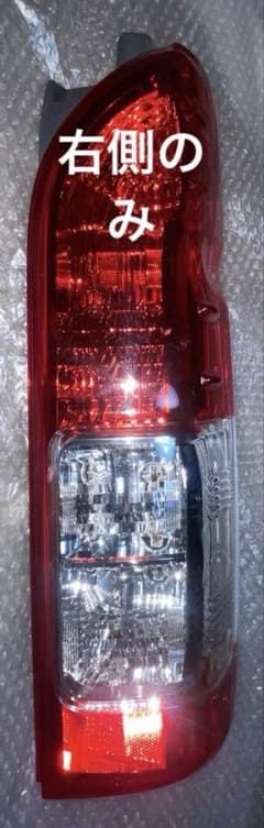 トヨタ純正テールランプ　右側のみ　美品　ハイエースのサムネイル