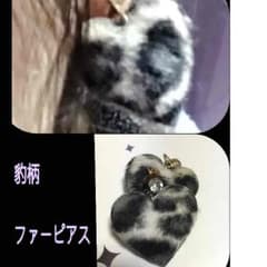 アクセサリー セットのサムネイル