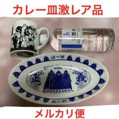 밀짚모자 스토어 ONE PIECE 카레 접시
