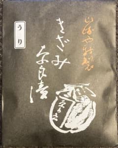 山崎屋　奈良漬　うり　きざみ奈良漬　瓜のサムネイル