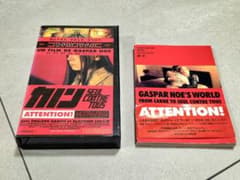 ギャスパーノエ GASPAR NOE カノン VHS ビジュアルブック セット