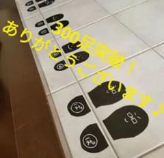 Thumbnail of ゆか様専用♪くつおきマーク　完全オーダーメイド♪