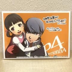 ペルソナ4 1巻 文教堂限定 イラストカード 曽我部修司 ペルソナ4 1巻 文教堂限定 イラストカード 曽我部修司 - メルカリ
