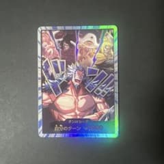 ワンピースカードゲーム 世界最強の戦士ドン!!カード ロックス海賊団 パラレルのサムネイル