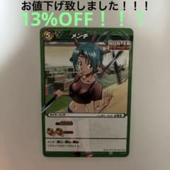 HUNTER×HUNTER ミラバト ハンター 試験官 メンチ カード - メルカリ