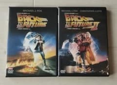 バック・トゥ・ザ・フューチャー 1 & 2 DVDセットのサムネイル