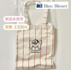 最終値下げ‼️ブルーブルーエ/トートバッグのサムネイル
