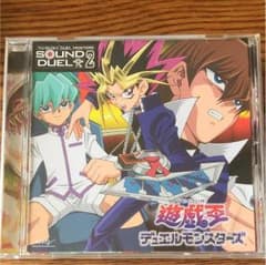 遊戯王のサムネイル