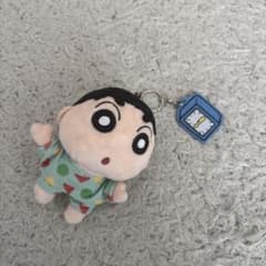Crayon Shin-chan Plush Keychain Pajamas