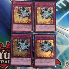 遊戯王 ブレイクスルー・スキル 4枚 ウルのサムネイル