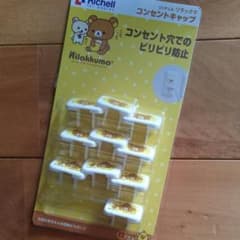 わんわん太様　専用のサムネイル