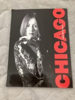 CHICAGO THE MUSICAL パンフレット2017のサムネイル