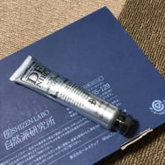 薬用デニーロのサムネイル