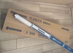 Thumbnail of ハニ子様専用 新品 Panasonic 30ワット 蛍光灯 25本セット