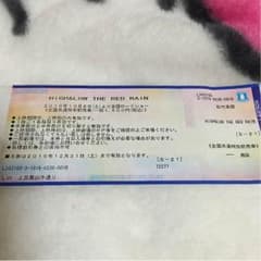 high&low the red rain 映画チケットのサムネイル