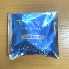 映画ちいかわ 人魚の島のひみつ 入場者特典 チャームミニフィギュアのサムネイル