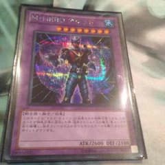 遊戯王 MHEROアシッドのサムネイル