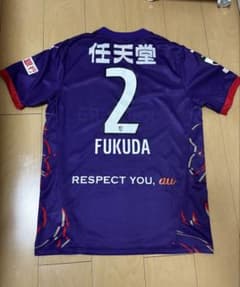 京都サンガ 福田心之助 ユニフォーム 2XL - メルカリ