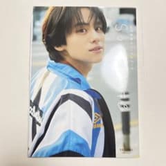 山下幸輝 写真集 パーソナルブック 直筆サイン入り - メルカリ