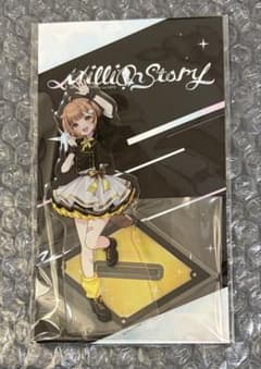 ミリプロ 1st 3Dライブ 受注限定 アクリルスタンド 音ノ瀬らこ - メルカリ