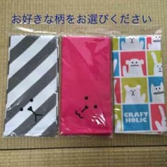 いちご様専用のサムネイル
