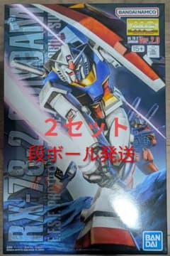MG RX-78-2 Gundam Ver.2.0 (2 sets) - Unassembled Gunpla