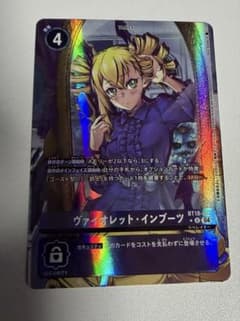 ヴァイオレット・インブーツ パラレル - メルカリ