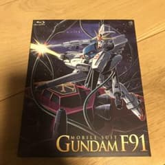 機動戦士ガンダムF91('91サンライズ)〈初回限定版〉のサムネイル