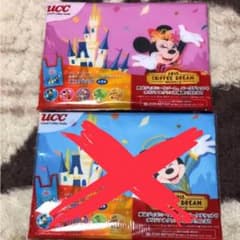 harurun様専用のサムネイル