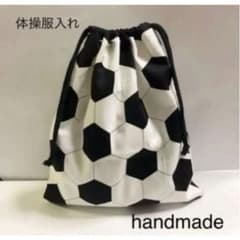 ハンドメイド　巾着　体操服入れ　お着替え袋　おむつ入れ　サッカーボールのサムネイル