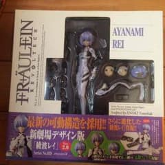 リボルテック 綾波レイ 64のサムネイル