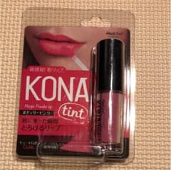 KONA tint lipのサムネイル